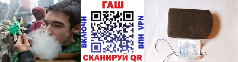Купить СК  Каннабис  МЕФ  ГАШИШ  Дзержинск