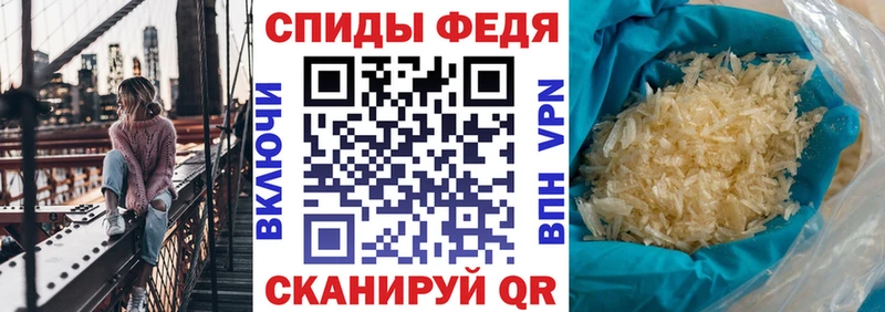 Купить закладки Дзержинск Амфетамин VHQ