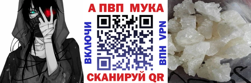 A PVP СК КРИС Купить Дзержинск