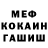 Героин хмурый DarkTV
