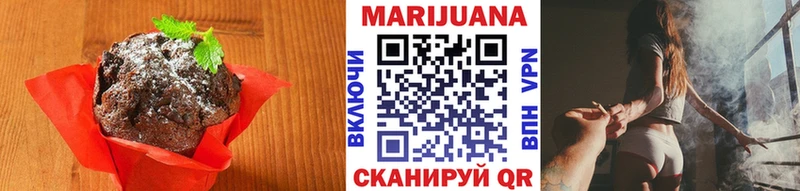 Canna-Cookies марихуана  Купить  Дзержинск 