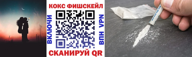 Купить где Дзержинск КОКАИН Колумбийский