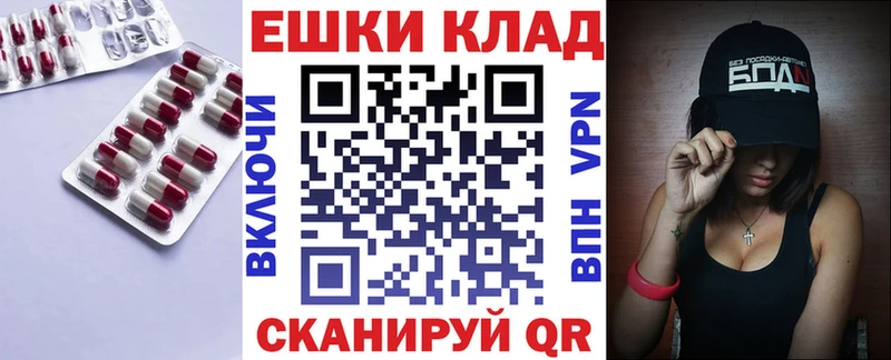 Экстази 300 mg  Купить закладки  Дзержинск 