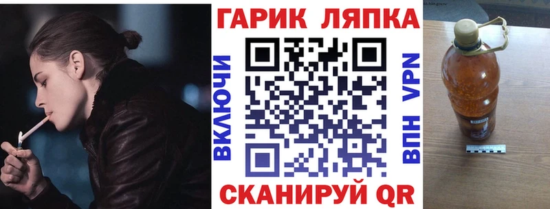 Купить где  Дзержинск  ГАШ индика сатива 