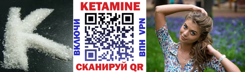КЕТАМИН ketamine  Купить  Дзержинск 