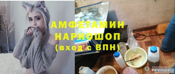 бошки Куйбышев