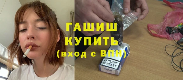 бошки Куйбышев