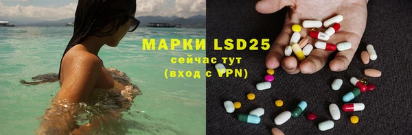 бошки Куйбышев