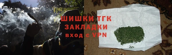 стафф Кукмор
