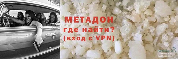 бошки Куйбышев