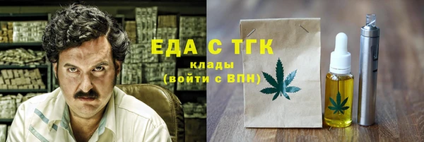 стафф Кукмор
