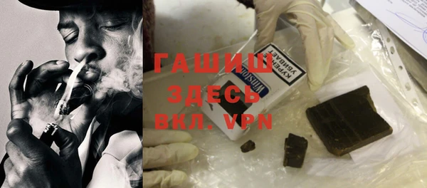 бошки Куйбышев