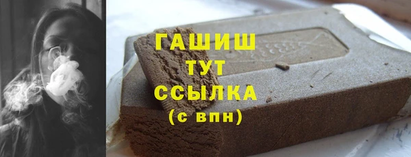 бошки Куйбышев