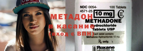 стафф Кукмор