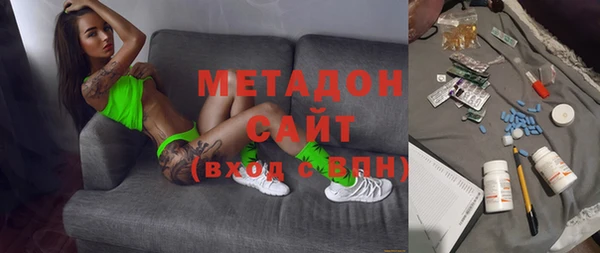 бошки Куйбышев