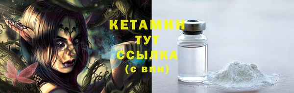 соль ск Кулебаки