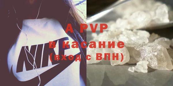 бошки Куйбышев