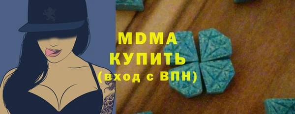 стафф Кукмор