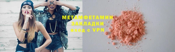 соль ск Кулебаки
