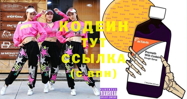 стафф Кукмор