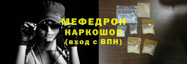 соль ск Кулебаки