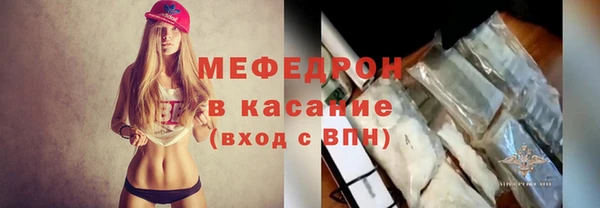 стафф Кукмор
