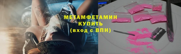 бошки Куйбышев