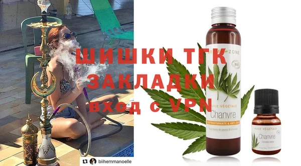 бошки Куйбышев