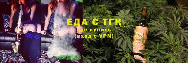 стафф Кукмор