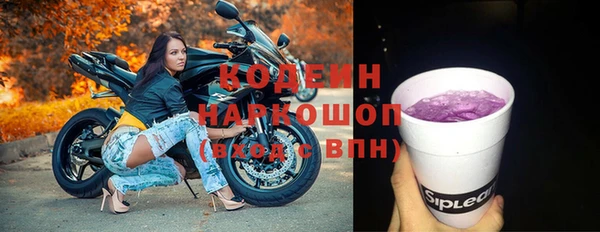 стафф Кукмор
