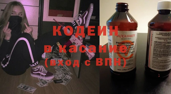 бошки Куйбышев