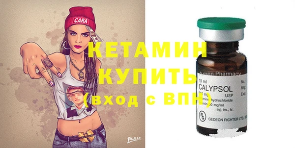 бошки Куйбышев