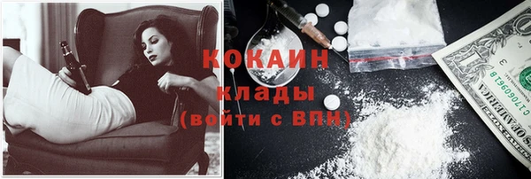 стафф Кукмор