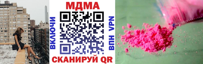 МДМА VHQ Дзержинск