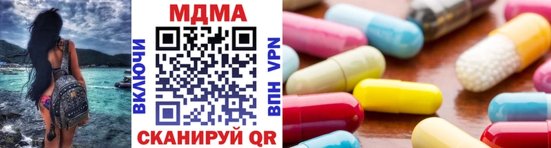 Купить закладки  Дзержинск  MDMA crystal 