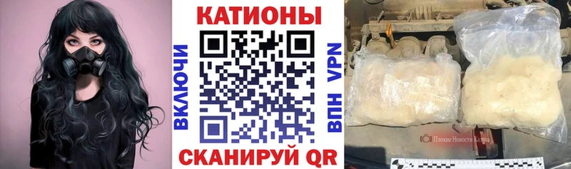 МЕФ мука  Купить закладки  Дзержинск 