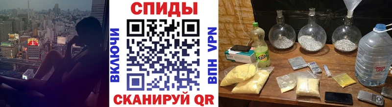 МЕТАМФЕТАМИН пудра  Купить где  Дзержинск 