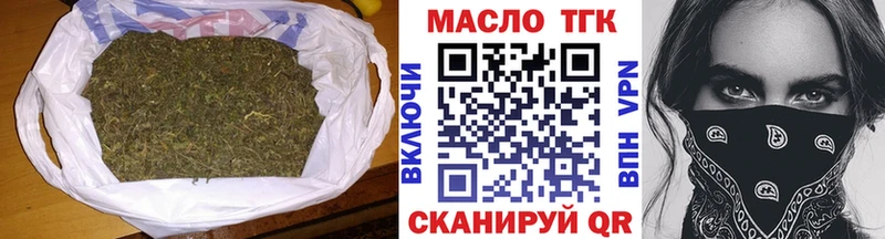 Купить закладки  Дзержинск  ТГК Wax 